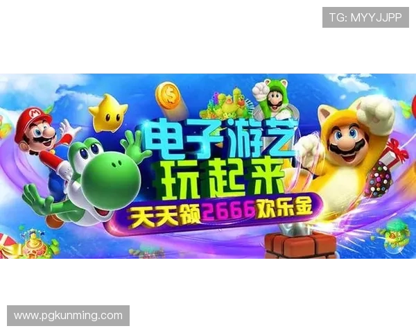 PG电子棋牌手游最新版本上线，丰富玩法带你体验极致娱乐享受