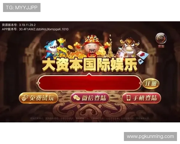 PG老虎机游戏官网提供多样化的游戏选择，满足不同玩家的娱乐需求